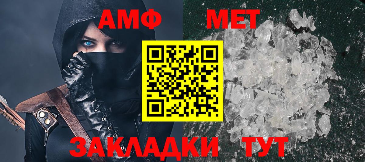 OMG зеркало  Вход с VPN  Екатеринбург  Амфетамин 98% 