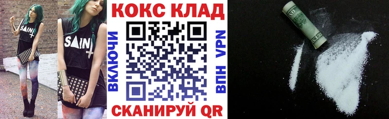 MEGA как войти  Екатеринбург  КОКАИН VHQ 