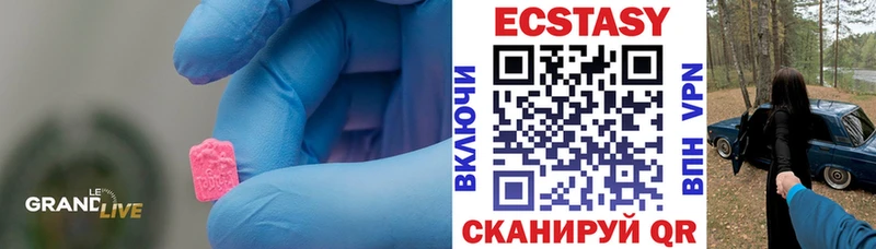 Ecstasy DUBAI  Екатеринбург 