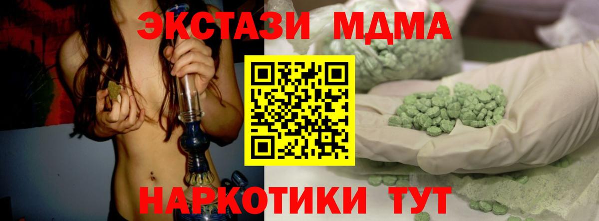 МАРИХУАНА  Вход с VPN  МЕФ кристаллы  Екатеринбург  ГАШИШ  Кокаин  ЭКСТАЗИ 