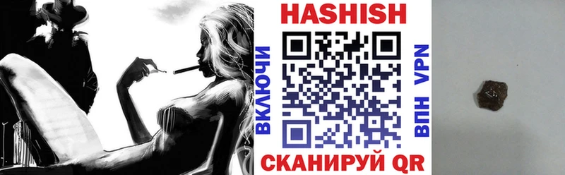 ГАШ 40% ТГК Екатеринбург