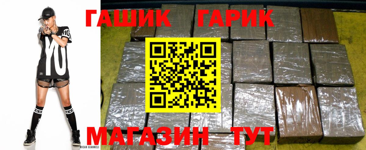ГАШИШ индика сатива  Вход с VPN  Гашиш  ГАШ убойный  Екатеринбург 