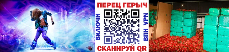 Героин герыч  наркота  ОМГ ОМГ вход  Екатеринбург 