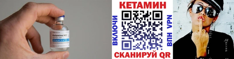 МЕГА маркетплейс  Екатеринбург  КЕТАМИН VHQ 
