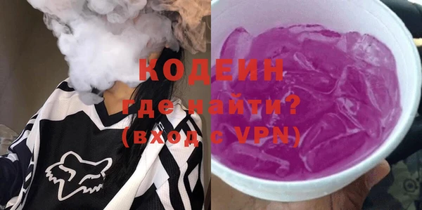 MESCALINE Хадыженск