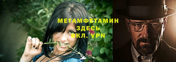 прущие крисы Ханты-Мансийск