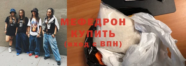 MESCALINE Хадыженск