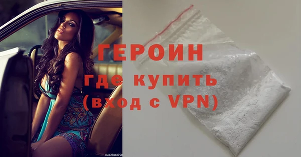 MESCALINE Хадыженск