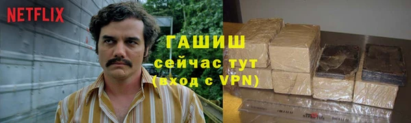MESCALINE Хадыженск