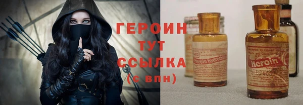 MESCALINE Хадыженск