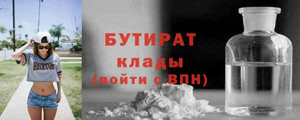 дмт Фурманов