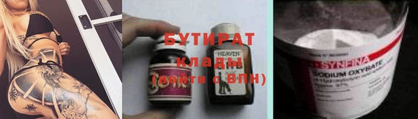MESCALINE Хадыженск