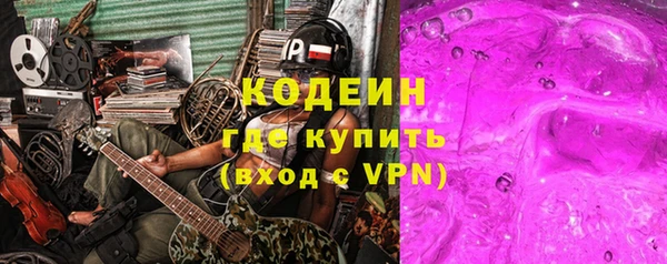 MESCALINE Хадыженск