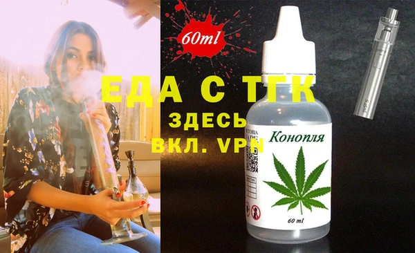 дмт Фурманов