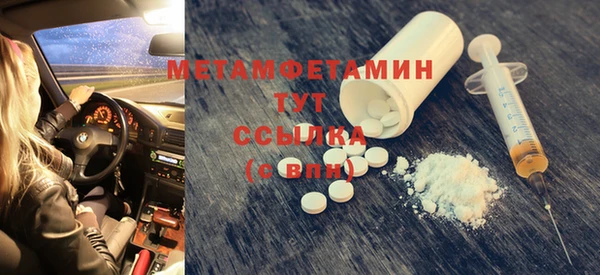 MESCALINE Хадыженск