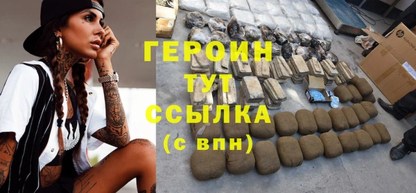 MESCALINE Хадыженск