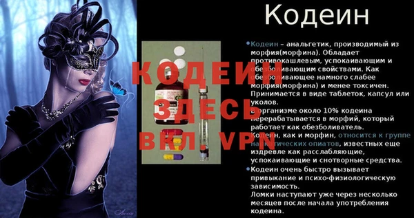 MESCALINE Хадыженск