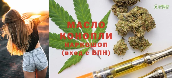 MESCALINE Хадыженск