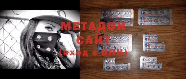 MESCALINE Хадыженск