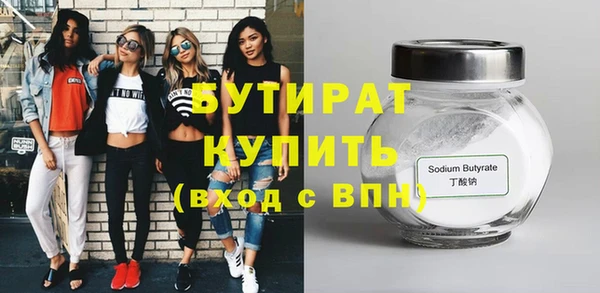 дмт Фурманов