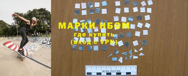 MESCALINE Хадыженск