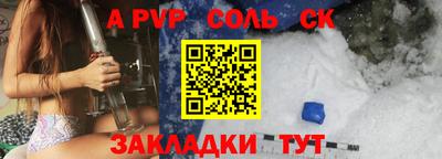 Альфа ПВП Лесосибирск