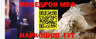герыч Ливны