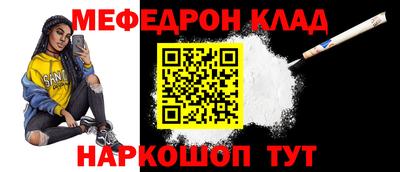 герыч Ливны
