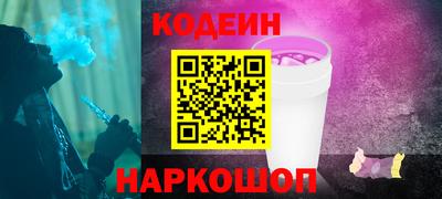 соль ск Ликино-Дулёво