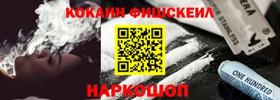 соль ск Ликино-Дулёво
