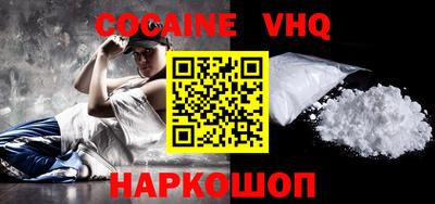 герыч Ливны