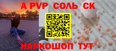 соль ск Ликино-Дулёво