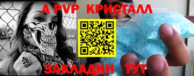герыч Ливны