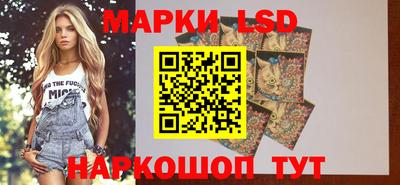 герыч Ливны