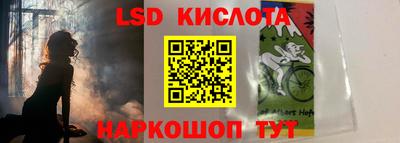 Альфа ПВП Лесосибирск