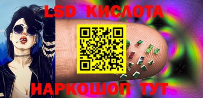 соль ск Ликино-Дулёво