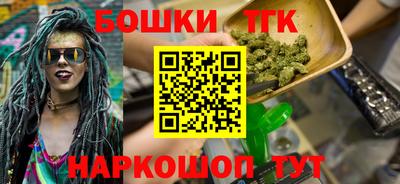 герыч Ливны
