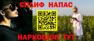 герыч Ливны