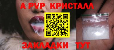 Альфа ПВП Лесосибирск