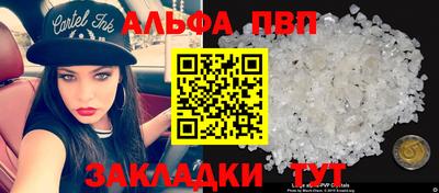 Альфа ПВП Лесосибирск