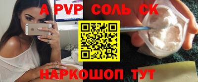 герыч Ливны