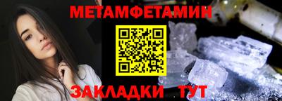 Альфа ПВП Лесосибирск