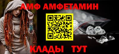 соль ск Ликино-Дулёво