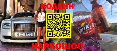 герыч Ливны
