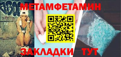 Альфа ПВП Лесосибирск