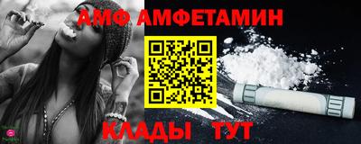 соль ск Ликино-Дулёво