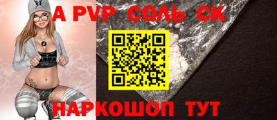соль ск Ликино-Дулёво