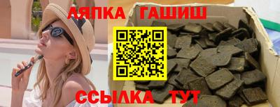 герыч Ливны