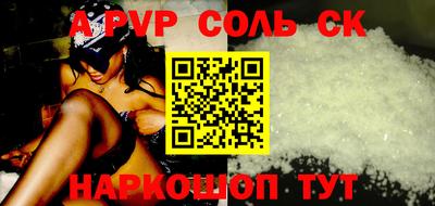 герыч Ливны