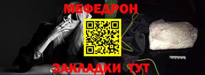 соль ск Ликино-Дулёво